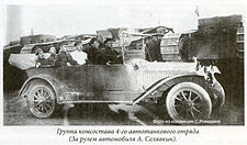 4-й танковый отряд РККА из трофейных британских танков Mk.V. Харьков, начало 1920-х