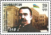 Почтовая марка Азербайджана, посвященная 150-летию Топчибашева