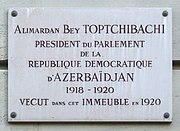 Мемориальная доска на фасаде здания в Париже, в котором жил Топчибашев в 1920 году