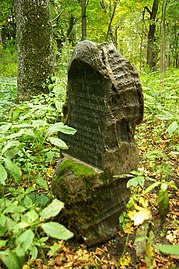 Кладбище Мыйгу