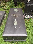 Могила Дмитрия Фурманова на Новодевичьем кладбище.