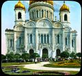 Храм Христа Спасителя в Москве, 1930 г.