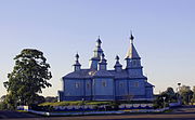 Свято-Николаевская церковь в Кожан-Городок
