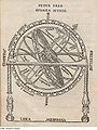 Страница из Cosmographia Фризиуса