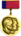 Государственная премия РСФСР имени братьев Васильевых — 1973
