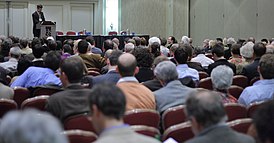 Международная конференция общества в 2007 году, Вашингтон