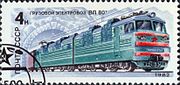 ВЛ80Т, Почтовая марка СССР, 1982 год