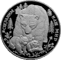 Монета Банка России из серии «Сохраним наш мир», бурый медведь, 100 рублей, реверс