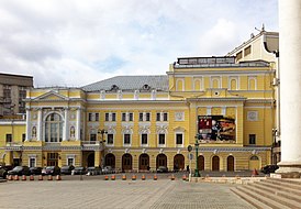 Здание театра, 2015 год