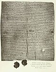 Договорная грамота между Ярославом и Новгородом 1270 года из «Великокняжеской, царской и императорской охоты на Руси»
