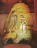 Чумацкая икона «Крещение Господне»