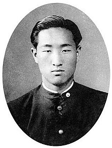 Мун Сон Мён в Университете Васеда, Япония, 1941 год