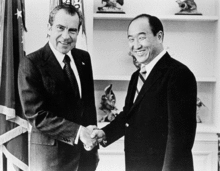 Встреча През. Ричарда Никсона и Мун Сон Мёна, Белый дом, Вашингтон, США, 1 февраля 1974 год