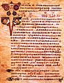 Страница апракоса лекционера, известного как Кодекс Ассеманиус (I-Rvat Код. Ват. слав. 3, f. 123v)