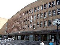 Российско-армянский университет