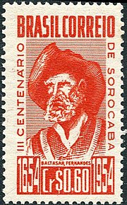 Почтовая марка Бразилии, посвящённая 300-летию основания г. Сорокаба. 1954 г.