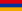 Армения (ARM)