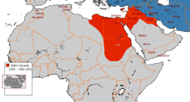 Территория мамлюкского султаната с 1250 по 1382 годы.