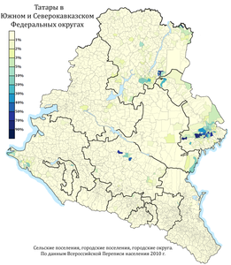 Расселение татар в ЮФО и СКФО по городским и сельским поселениям в %, перепись 2010 г.