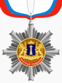 Нагрудный знак «Почётный гражданин Ульяновской области».
