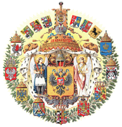 Большой государственный герб Российской империи, 1882 год