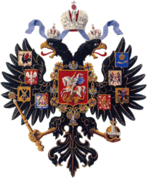 Малый государственный герб Российской империи, 1883 год