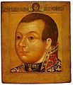 Портрет-парсуна Михаила Скопина-Шуйского, начало XVII в. Изображённый коротко подстрижен.