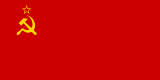 Флаг (с 1955)