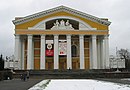 Марийский национальный театр драмы имени М. Шкетана