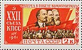 XXII съезд КПСС: Вперёд к победе коммунизма