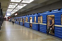 Минский метрополитен, станция «Партизанская»