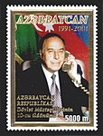 Почтовая марка 2001 года