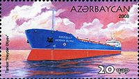 Танкер «Гейдар Алиев». Почтовая марка Азербайджана, 2008