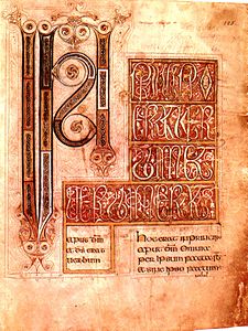 Евангелие Барберини, лист 125