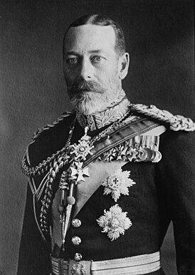 Британский король Георг V