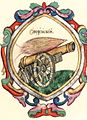 Герб княжества Смоленского из большого Титулярника 1672 года[56]