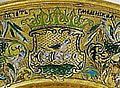Печать княжества Смоленского с фотографии тарелки царя Алексея Михайловича 1675 года[24]