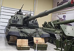 Экспонат в Музее отечественной военной истории, Падиково, Московская область
