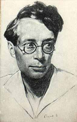 Портрет Кедрина из Библиотеки советской поэзии