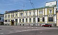 Офис банка «Глобэкс» на Большой Никитской улице в Москве