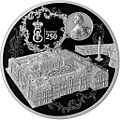250-летие основания Государственного Эрмитажа. Монета Банка России, серебро, 25 рублей, 2014 год