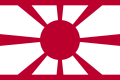 Контр-адмиральский флаг