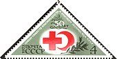 1973 год: 50 лет Союзу Обществ Красного Креста и Красного Полумесяца СССР