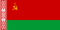 Флаг БССР 25.12.1951 — 19.09.1991