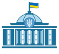 Логотип Верховной рады Украины