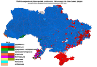 Языковая карта Украины