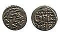 Монета хана Бердибека, отчеканенная в Азаке, датируемая ок. 1357 г.
