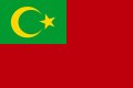 Вариант флага ХНСР с 30 апреля 1920 по май 1921 года.