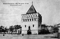 Дмитриевская башня, начало XX века