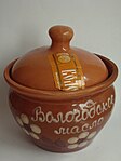 Вологодское масло в горшочке — традиционный гостинец из Вологды